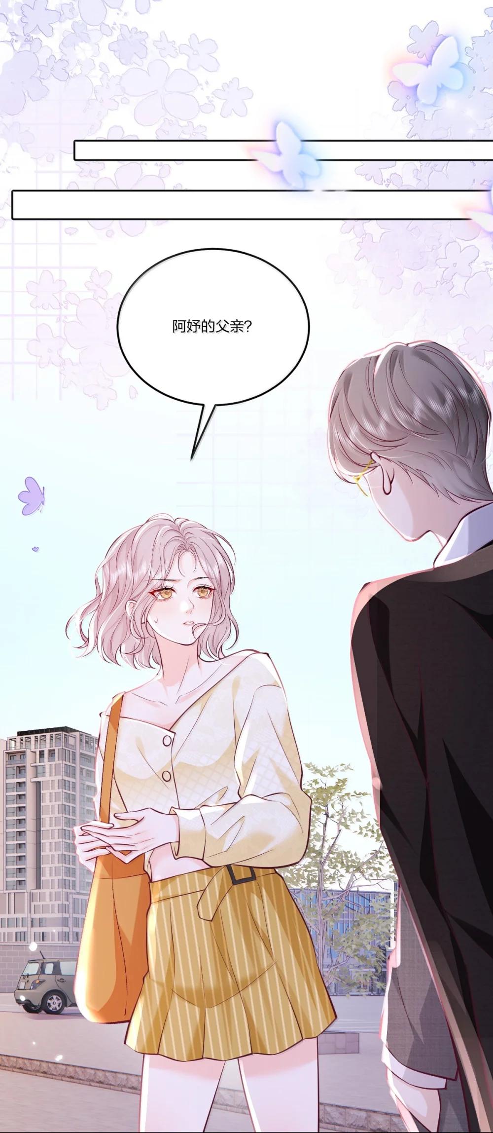 120 我希望你们分手-第129话