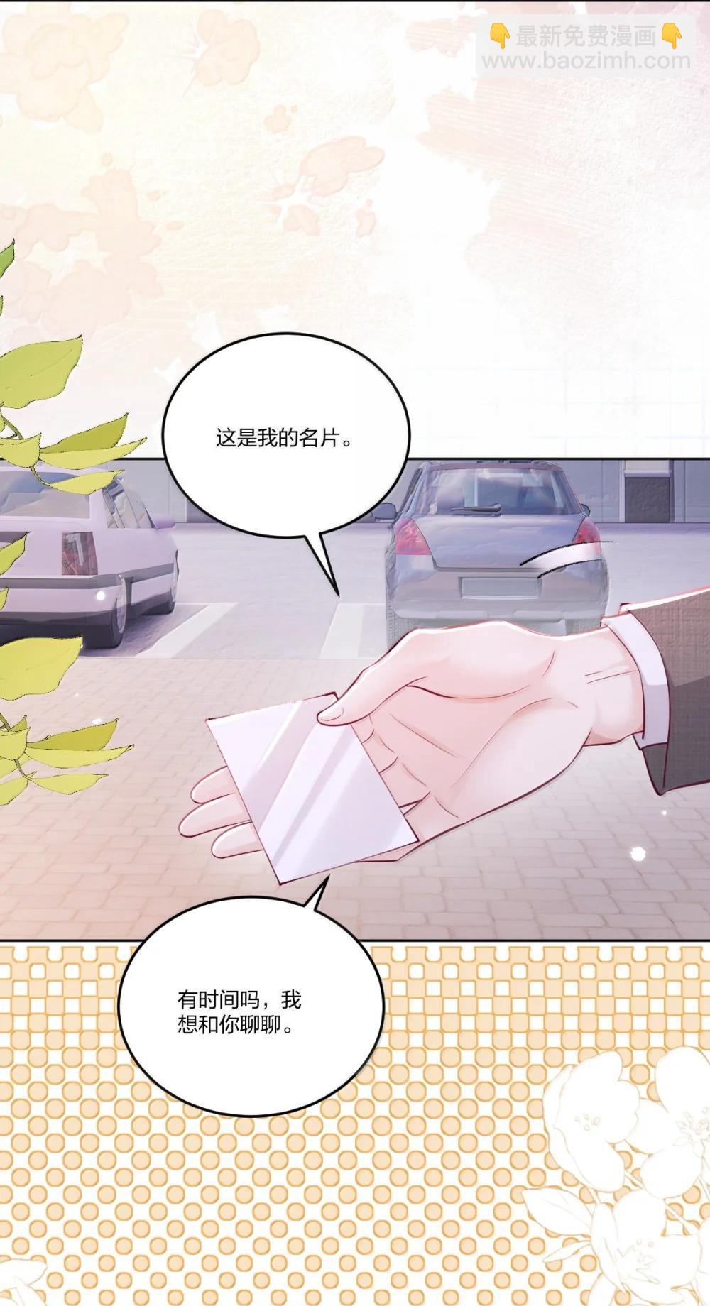 120 我希望你们分手-第129话