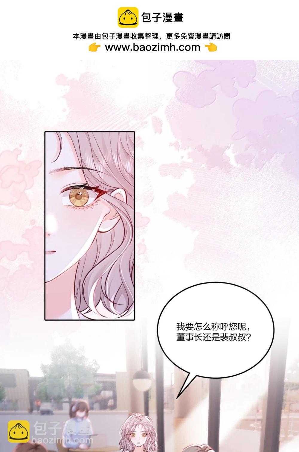 120 我希望你们分手-第129话