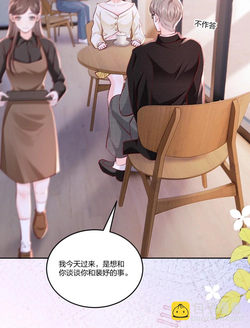 120 我希望你们分手-第129话