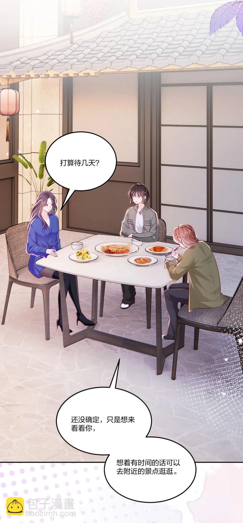 120 我希望你们分手-第129话