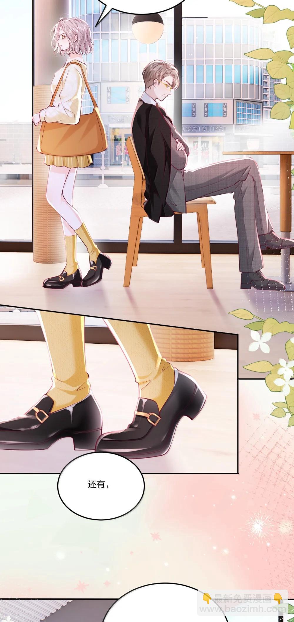 120 我希望你们分手-第129话