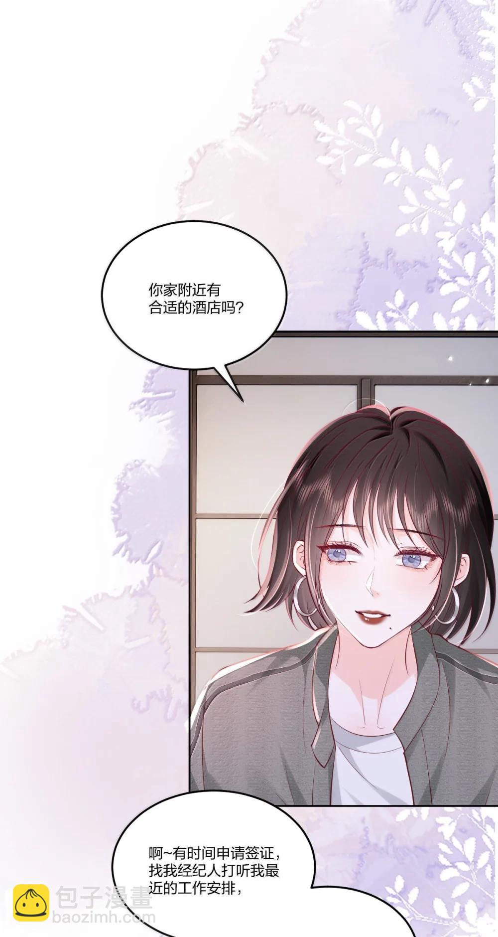 120 我希望你们分手-第129话