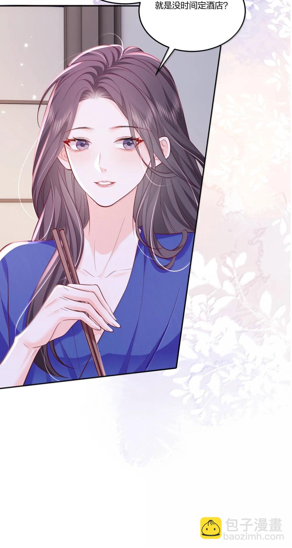 120 我希望你们分手-第129话