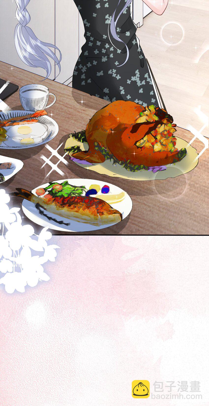 青梅了了 - 014 快過來吃飯(1/2) - 7