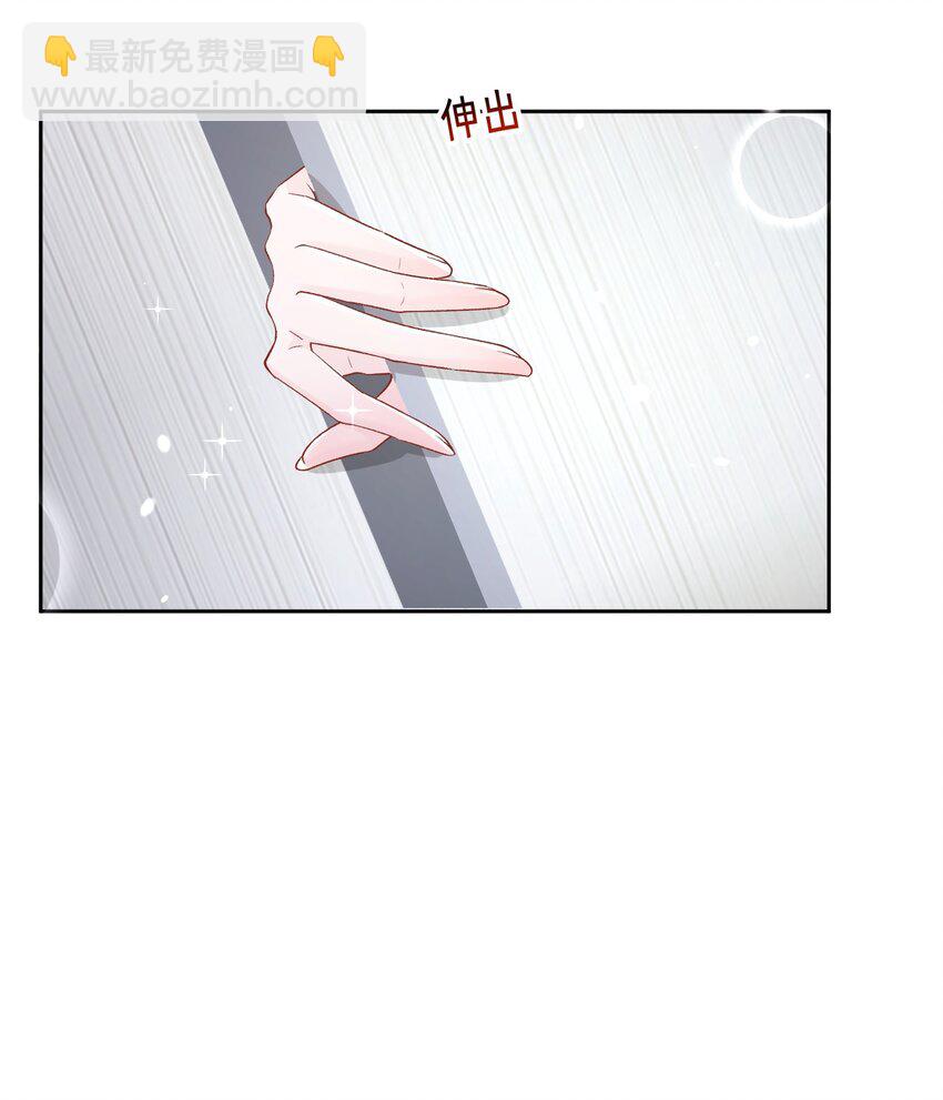 青梅了了 - 014 快過來吃飯(1/2) - 8