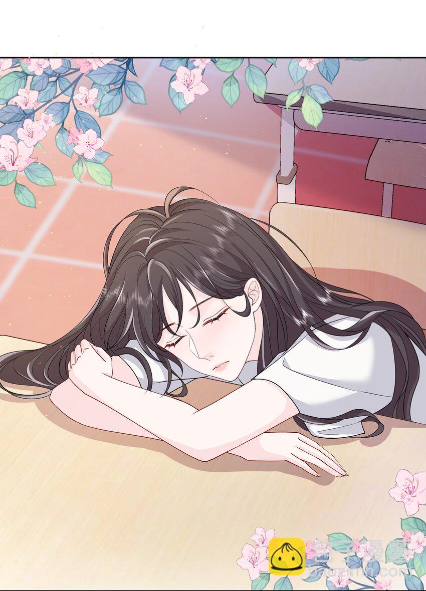 青梅了了 - 016 能不能幫我脫一下 - 5