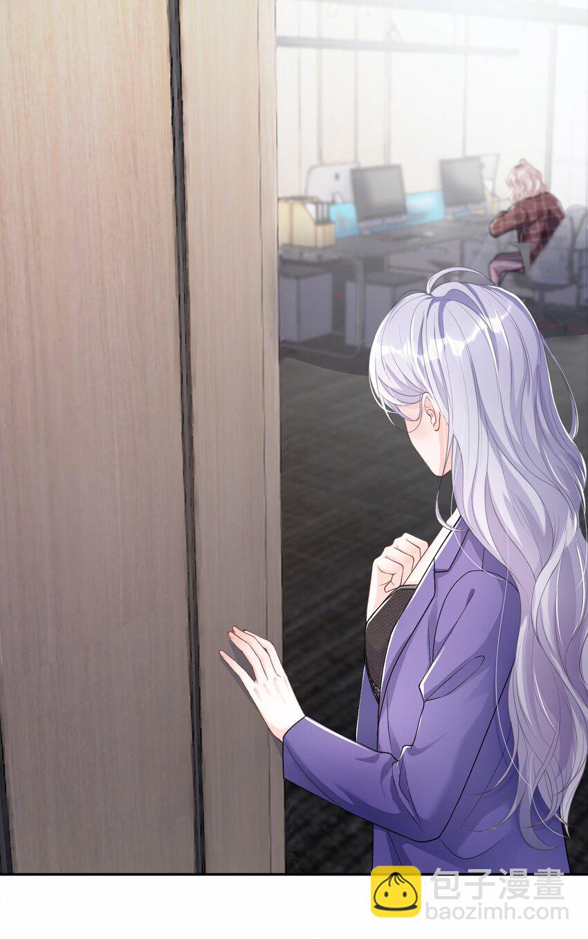 青梅了了 - 02 她的溫度 - 4