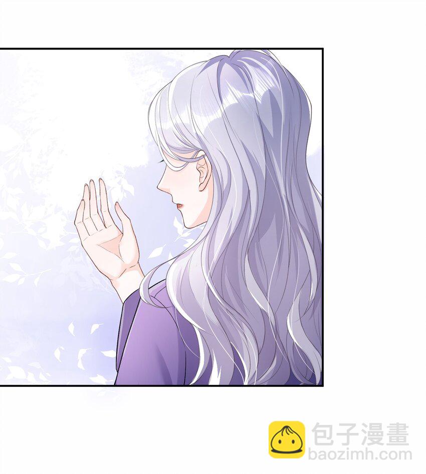 青梅了了 - 02 她的溫度 - 5