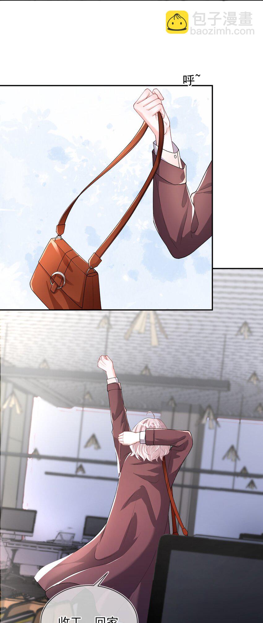 青梅了了 - 02 她的溫度 - 2