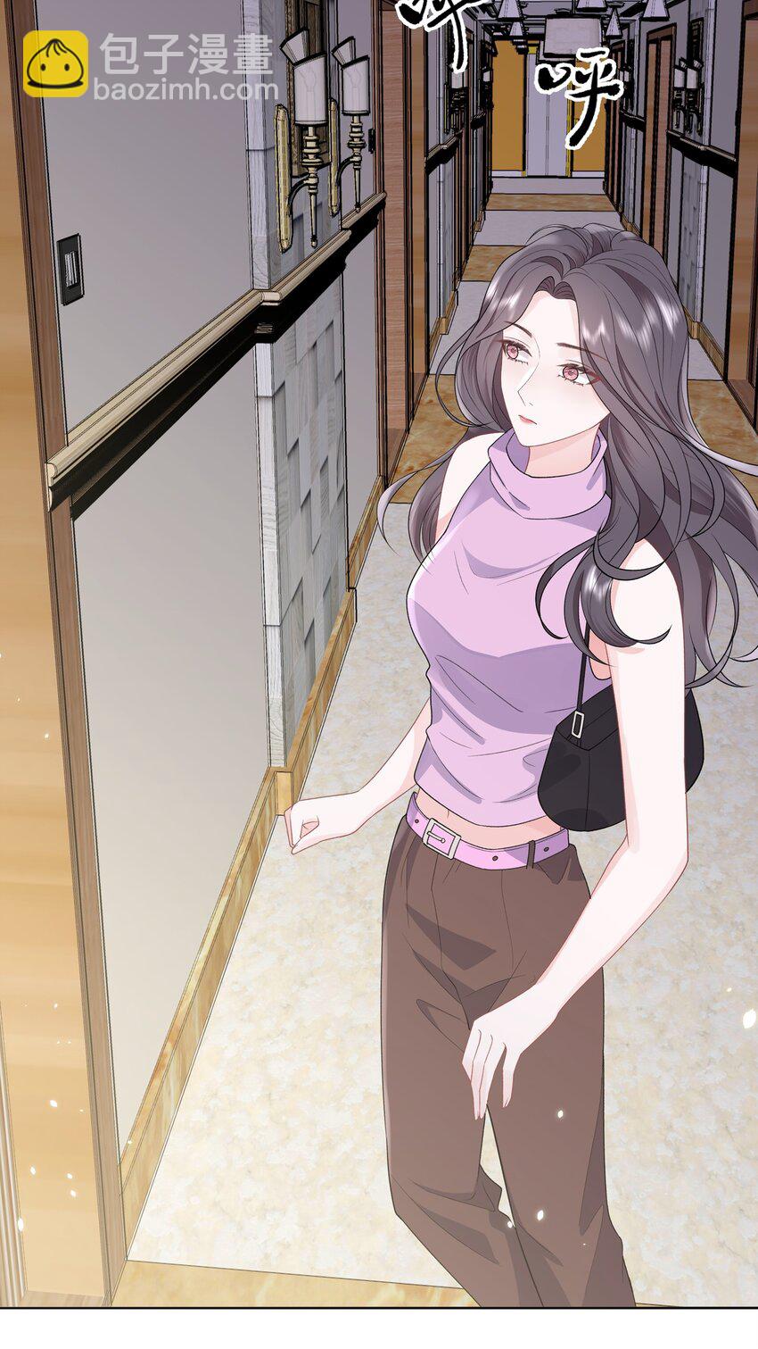 青梅了了 - 020 問心無愧 - 3