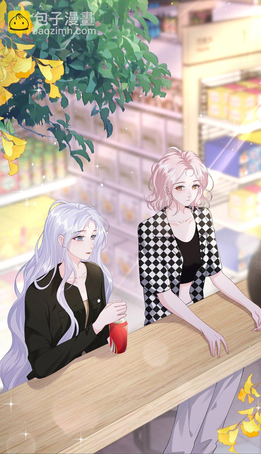 青梅了了 - 020 問心無愧 - 3