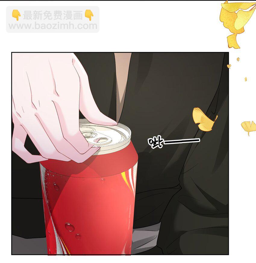 青梅了了 - 020 問心無愧 - 4