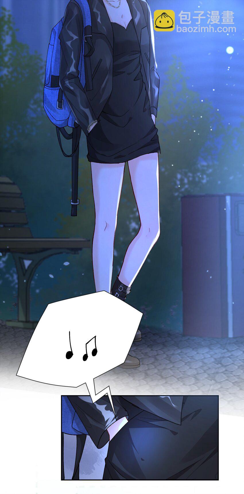 青梅了了 - 024 別急着拒絕我 - 2