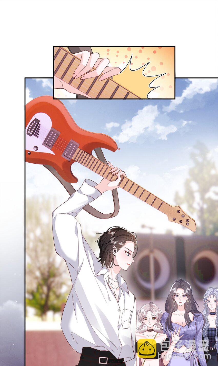 青梅了了 - 028 想和你牽手 - 2