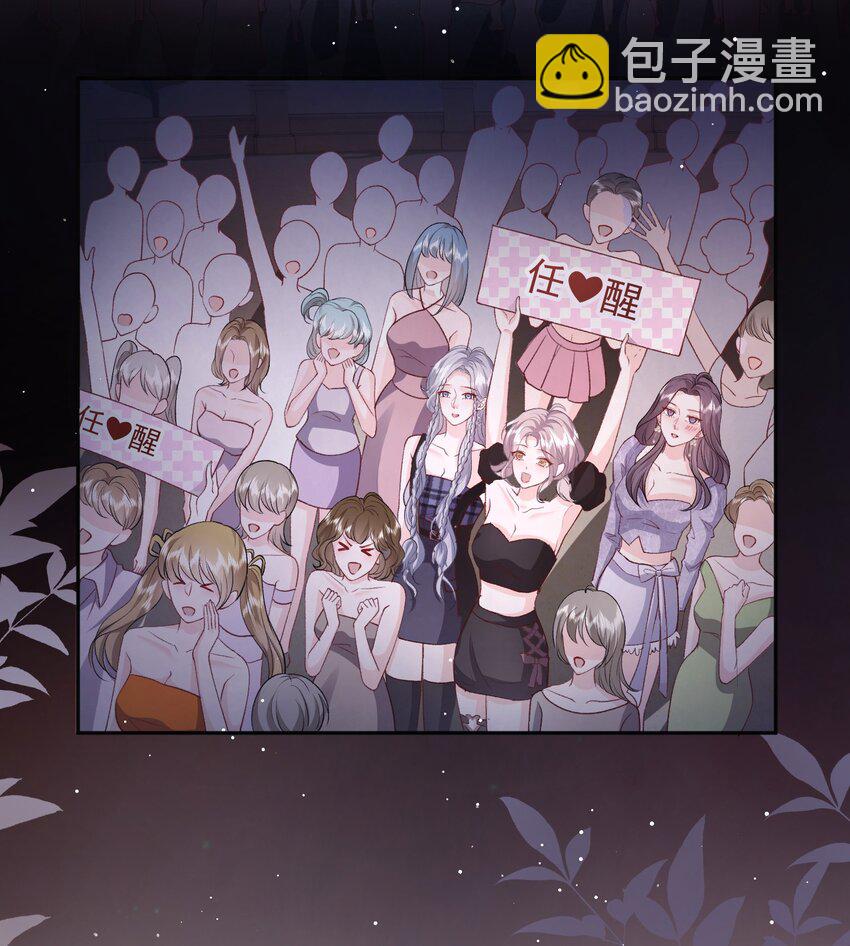 青梅了了 - 028 想和你牽手 - 4