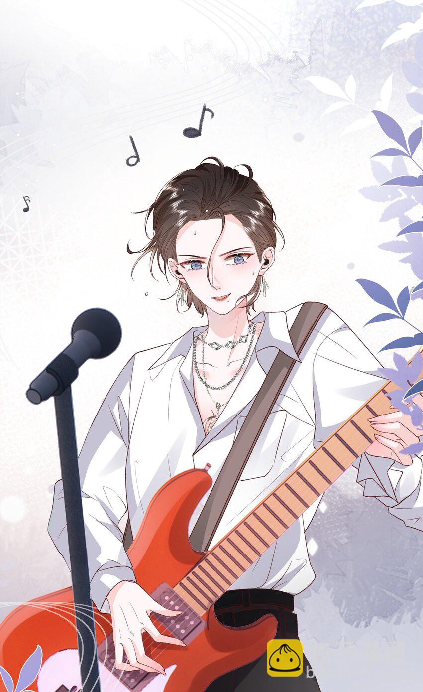 青梅了了 - 028 想和你牽手 - 6