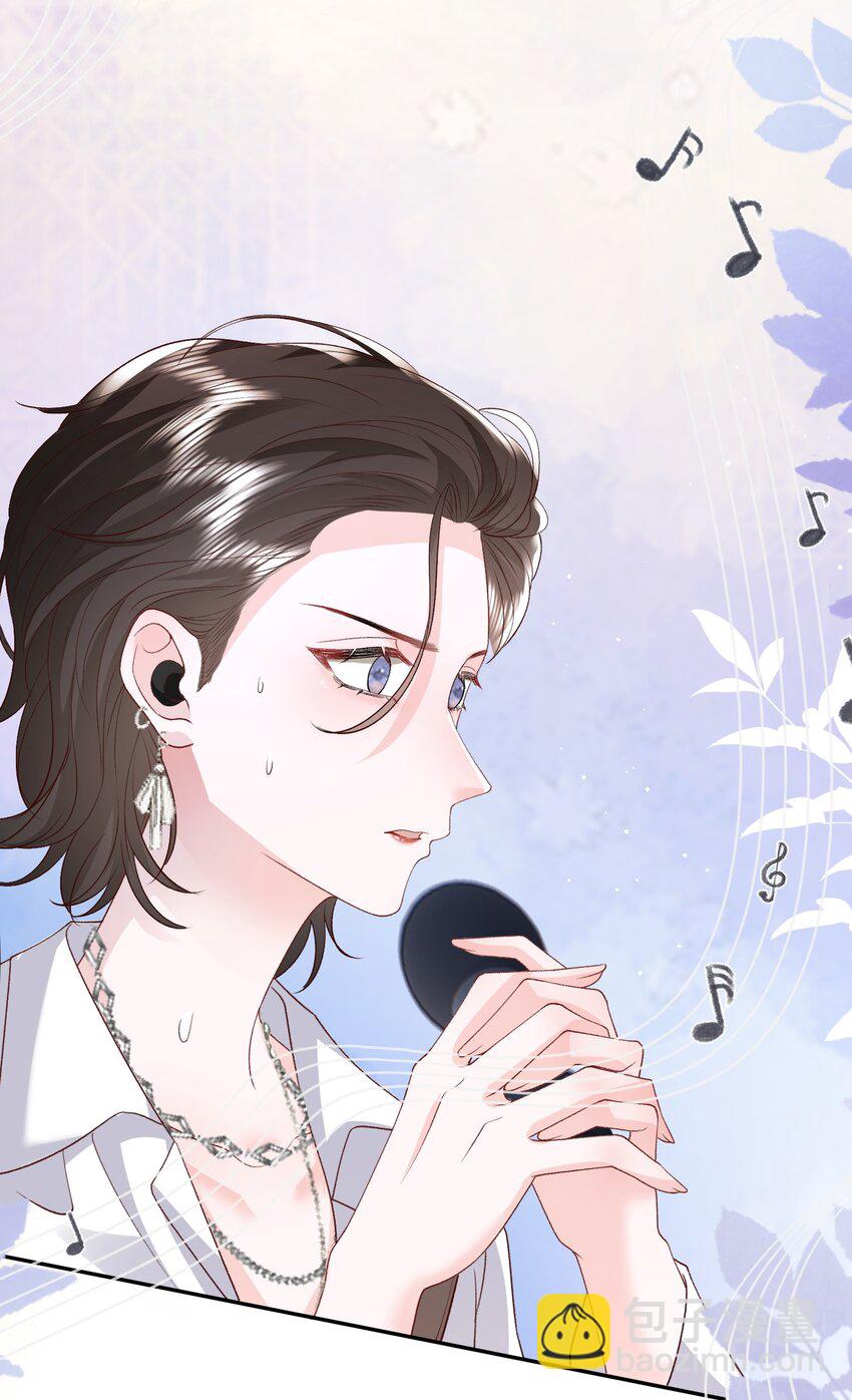 青梅了了 - 028 想和你牽手 - 3