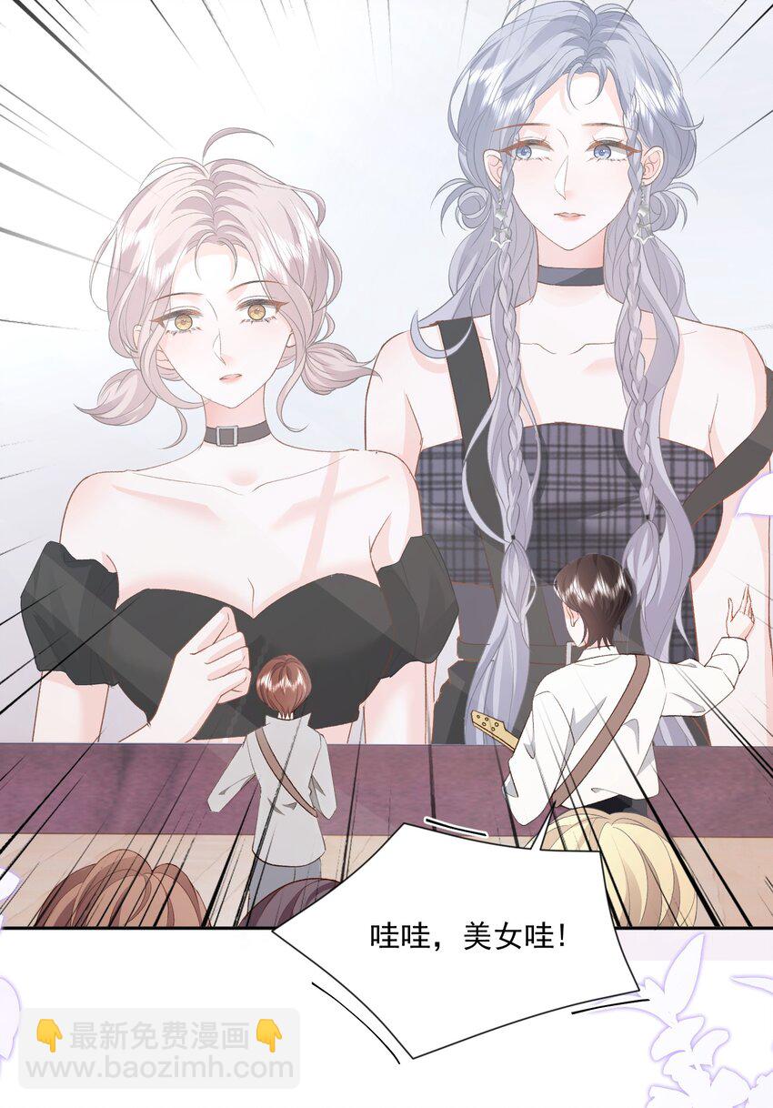 青梅了了 - 028 想和你牽手 - 4