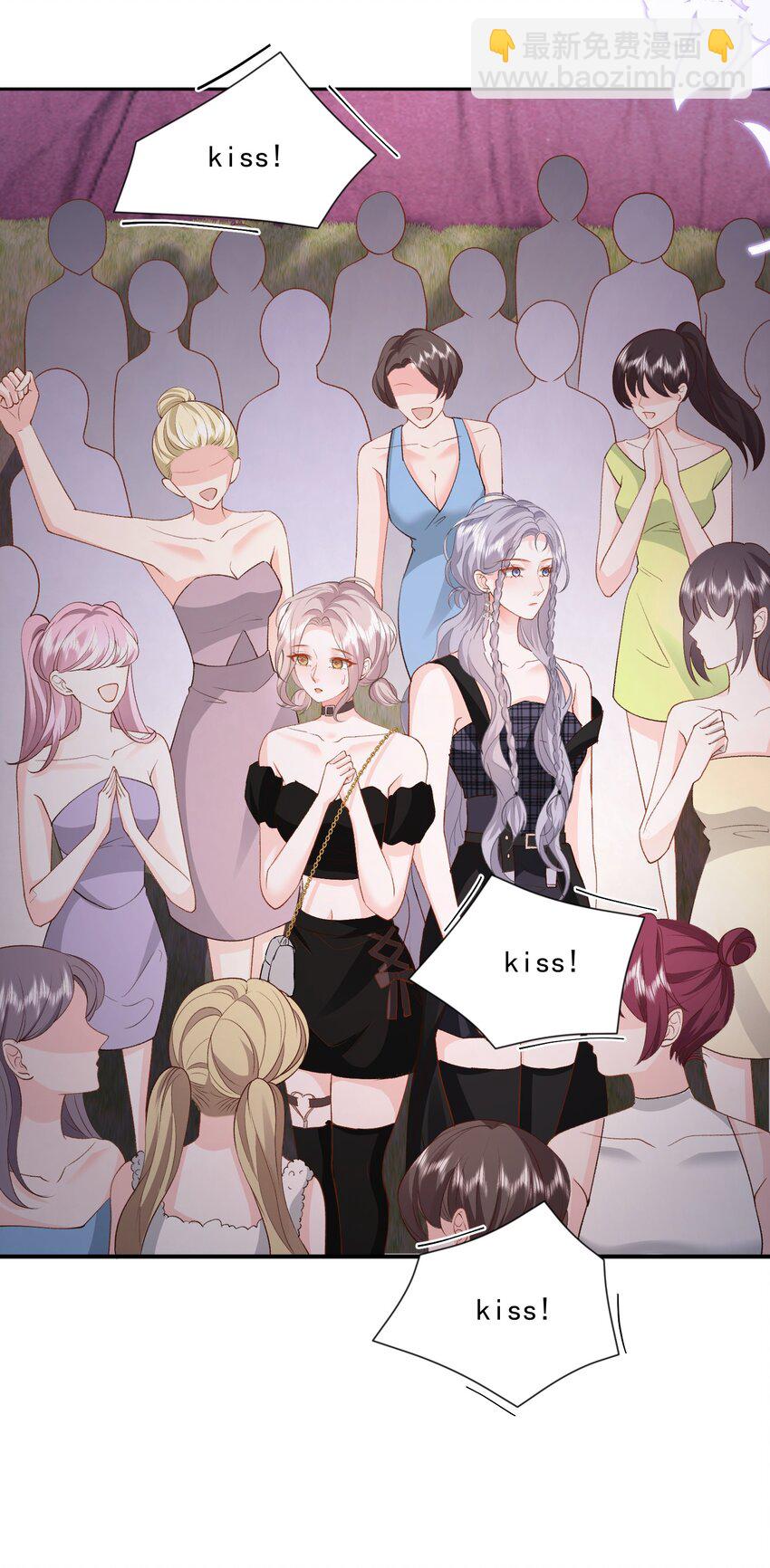 青梅了了 - 028 想和你牽手 - 5