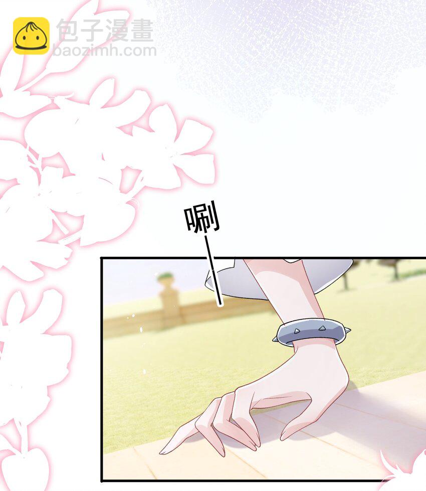 青梅了了 - 028 想和你牽手 - 2