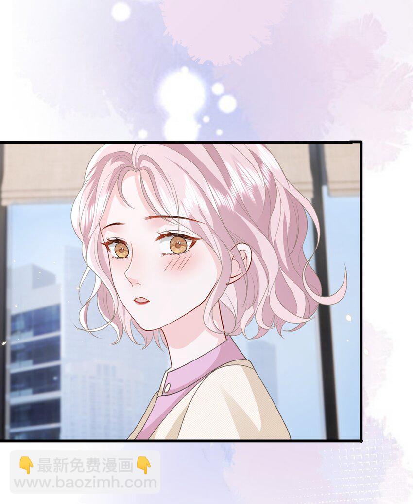 032 不得了的秘密-第33话