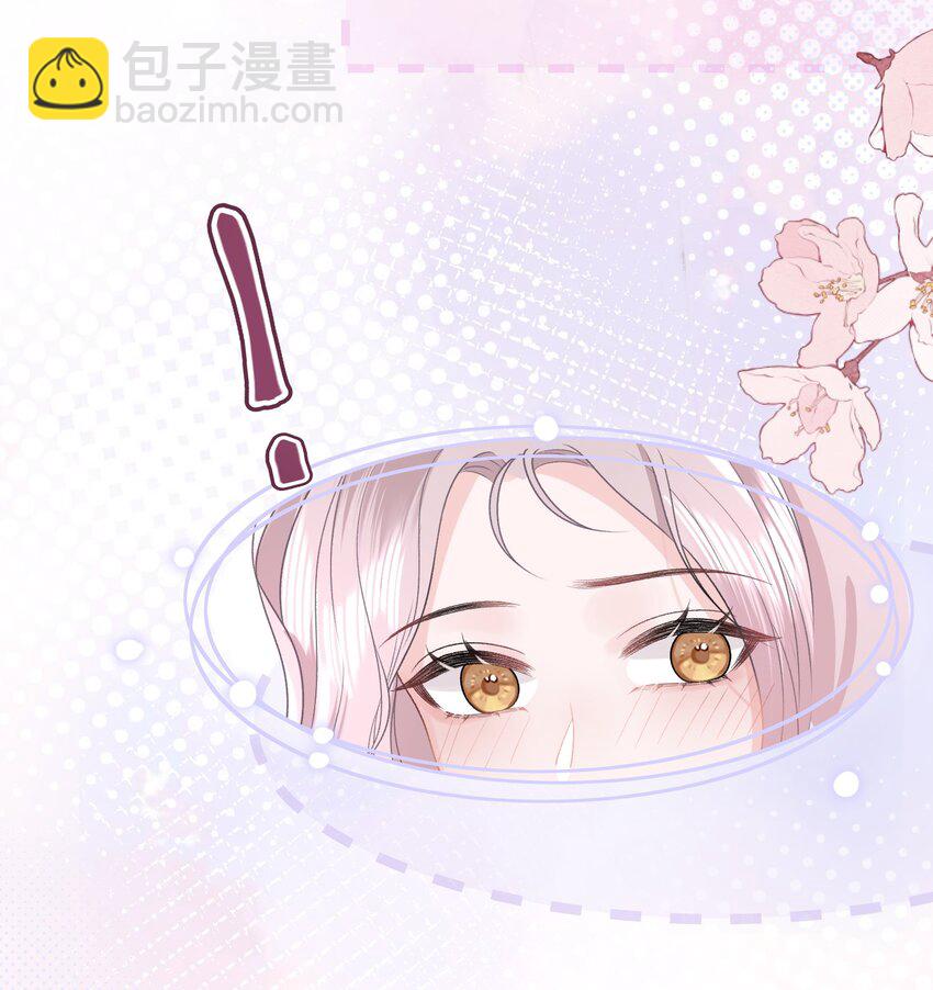 青梅了了 - 034 我教你游泳 - 5