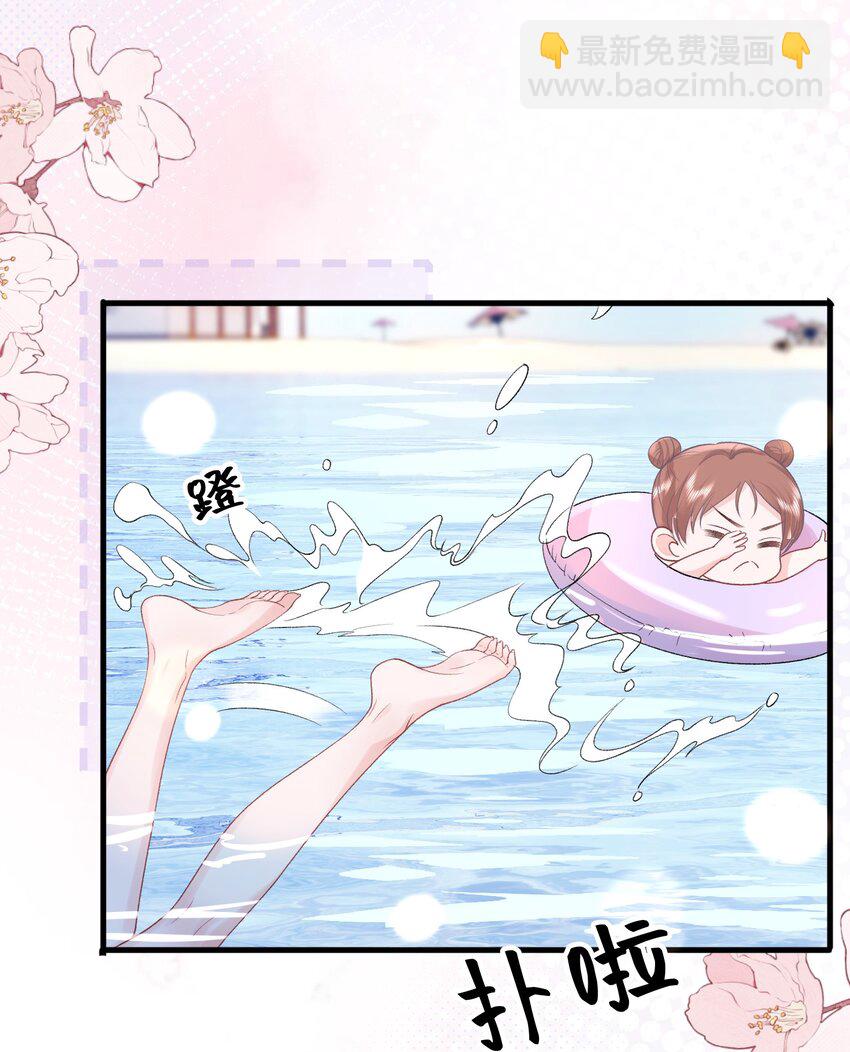 青梅了了 - 034 我教你游泳 - 6