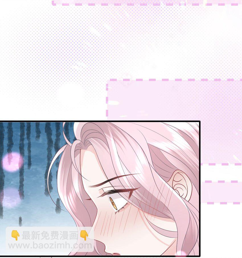 青梅了了 - 034 我教你游泳 - 6