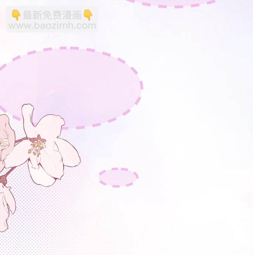 青梅了了 - 034 我教你游泳 - 3