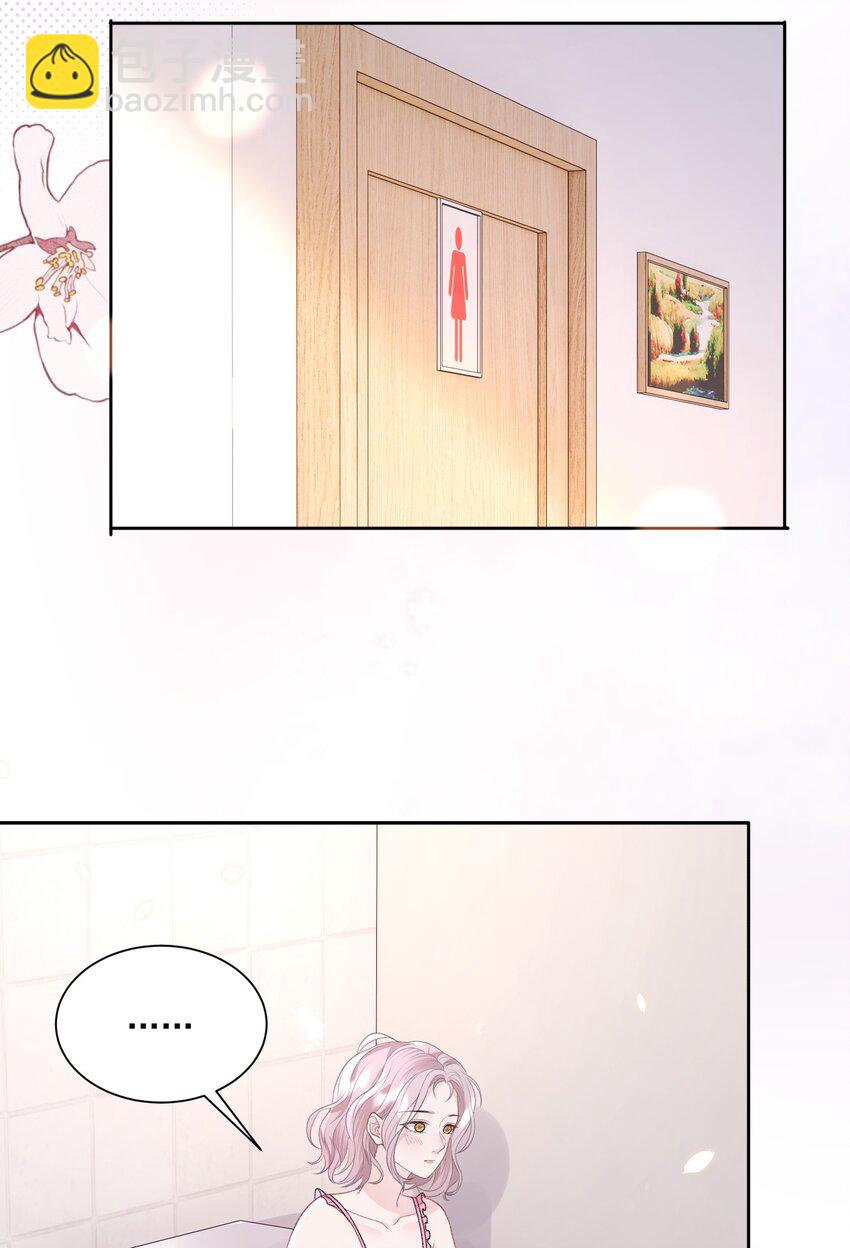 青梅了了 - 034 我教你游泳 - 4