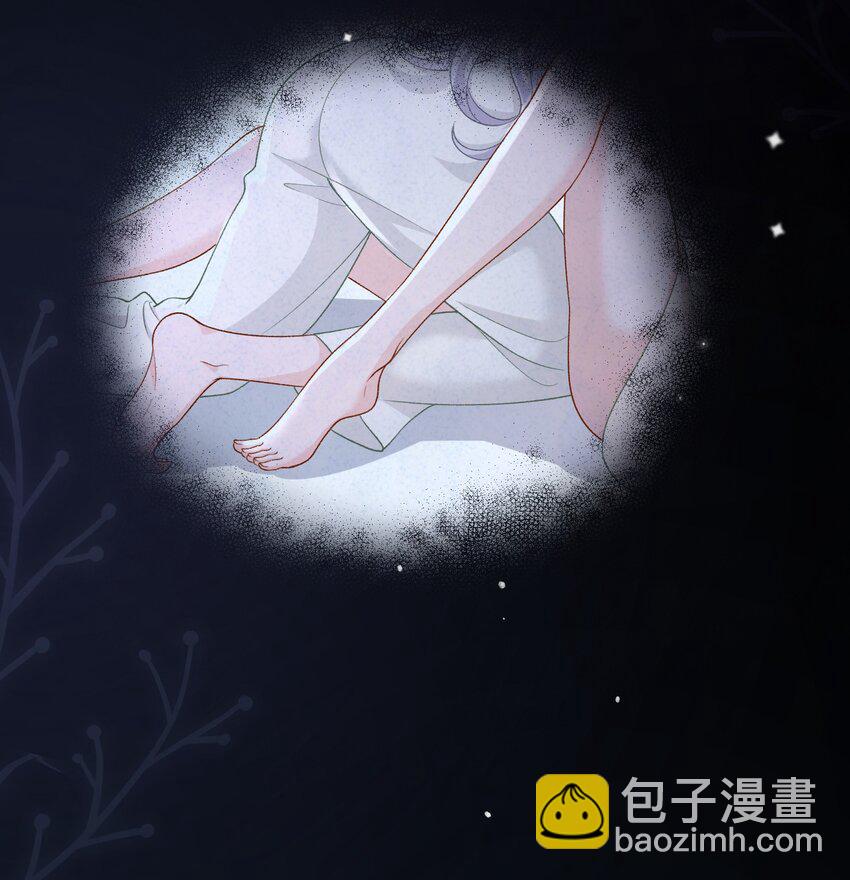 青梅了了 - 038 吻 - 3