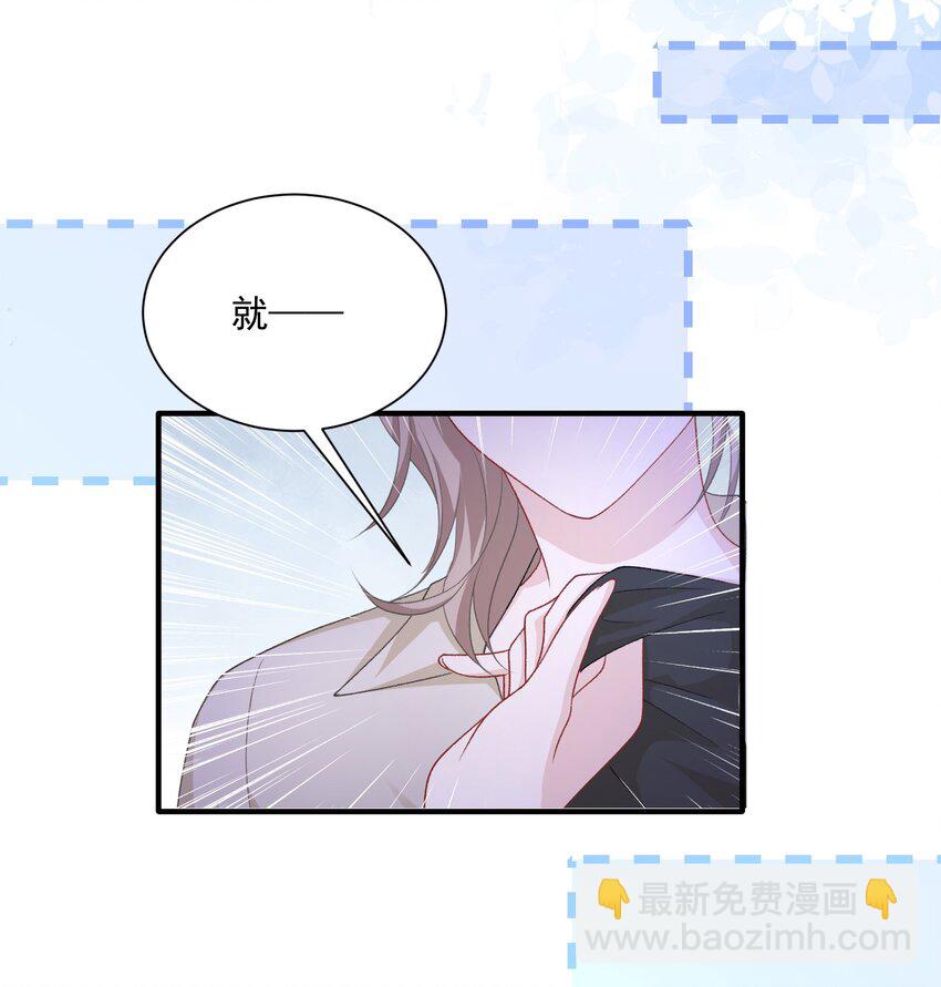 青梅了了 - 第42話 突然好想見你 - 2