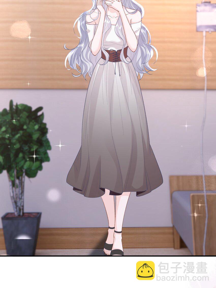 青梅了了 - 第42話 突然好想見你 - 6