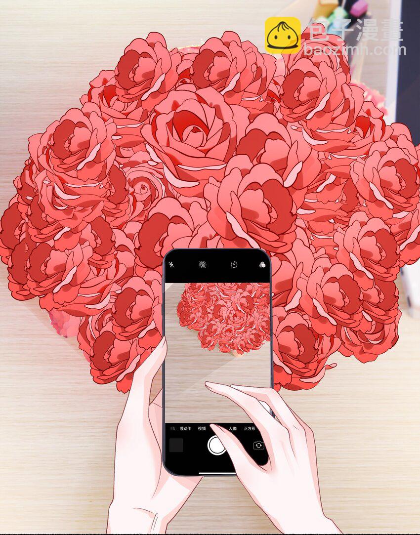 青梅了了 - 044 要不要吃草莓蛋糕 - 4