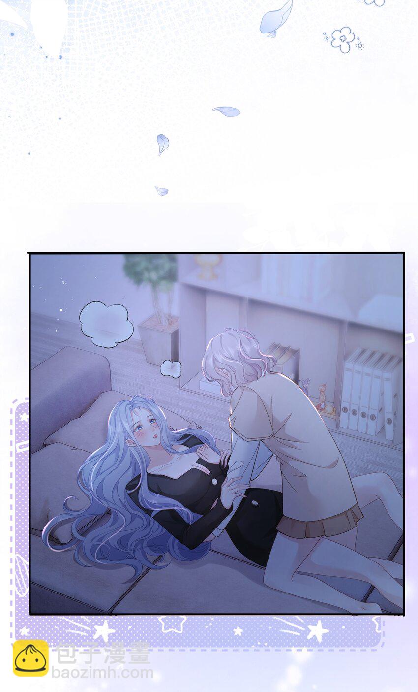 青梅了了 - 046 兩個人的辦公室 - 2