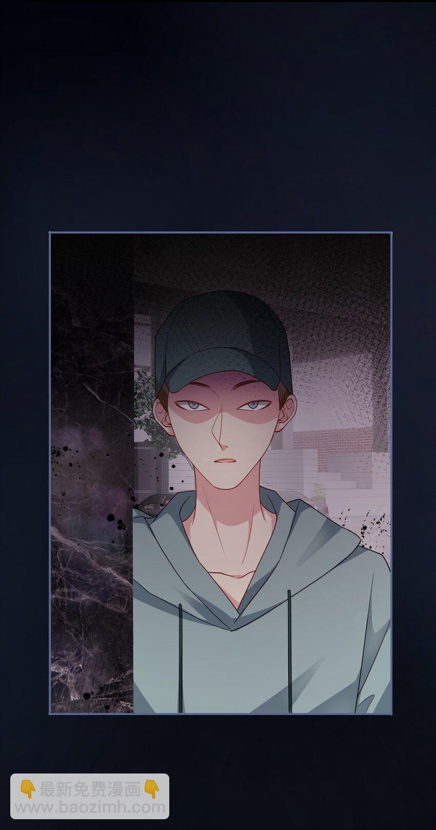 青梅了了 - 048 吃醋的資格 - 3