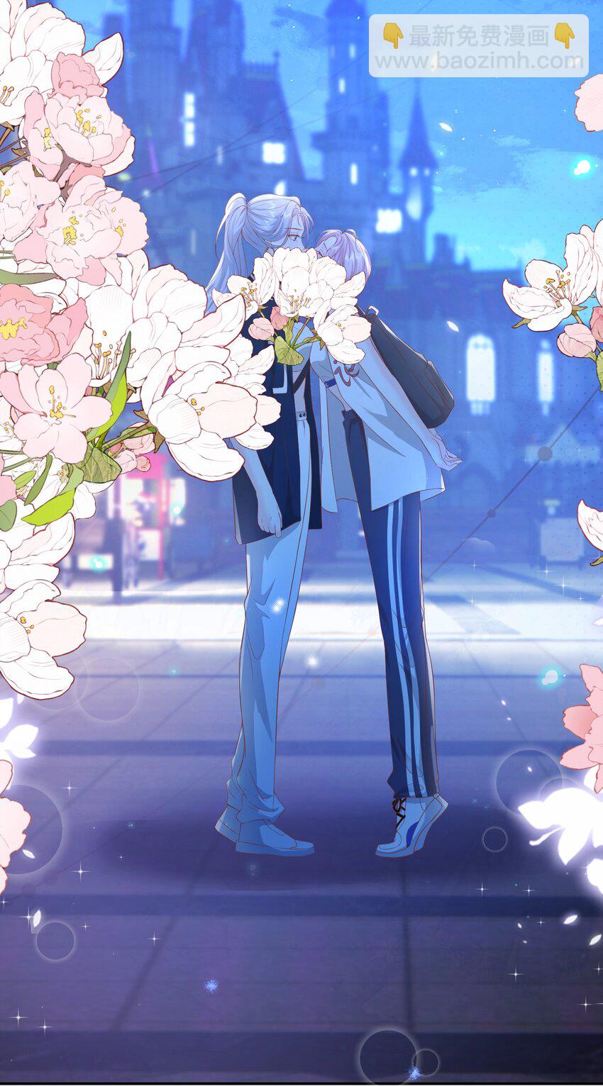 青梅了了 - 052 你是最好的禮物 - 4