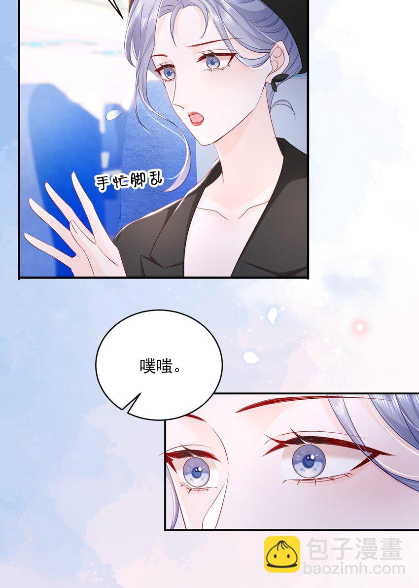 青梅了了 - 056 和我談戀愛才好 - 1