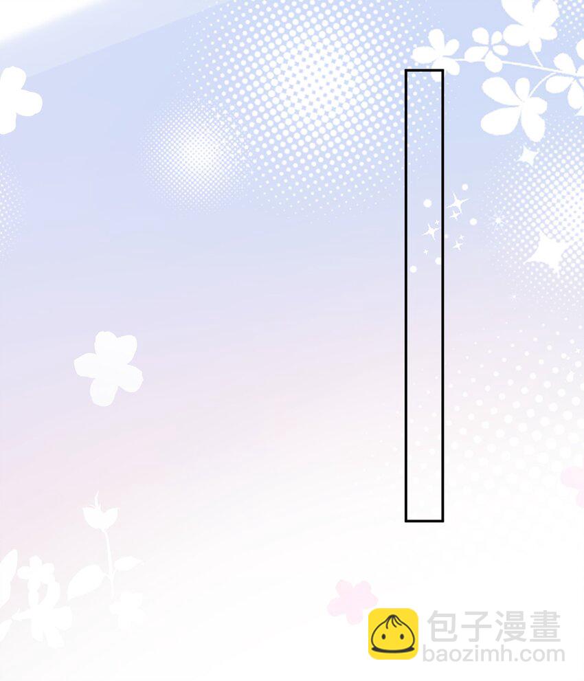 青梅了了 - 06 何必在乎性別(1/2) - 2