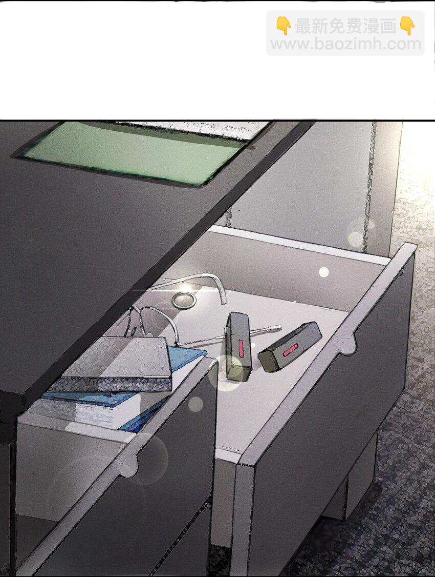 青梅了了 - 06 何必在乎性別(1/2) - 4