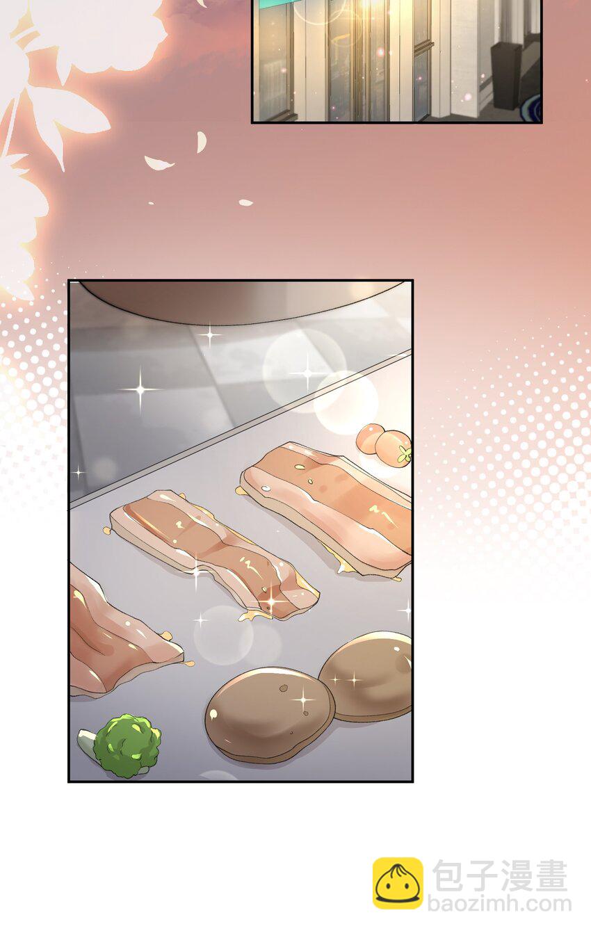 青梅了了 - 06 何必在乎性別(1/2) - 7