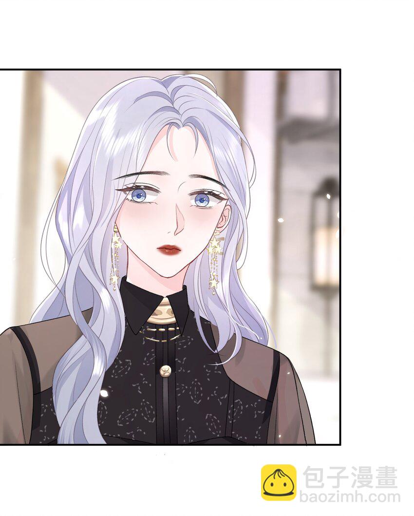 青梅了了 - 06 何必在乎性別(1/2) - 2