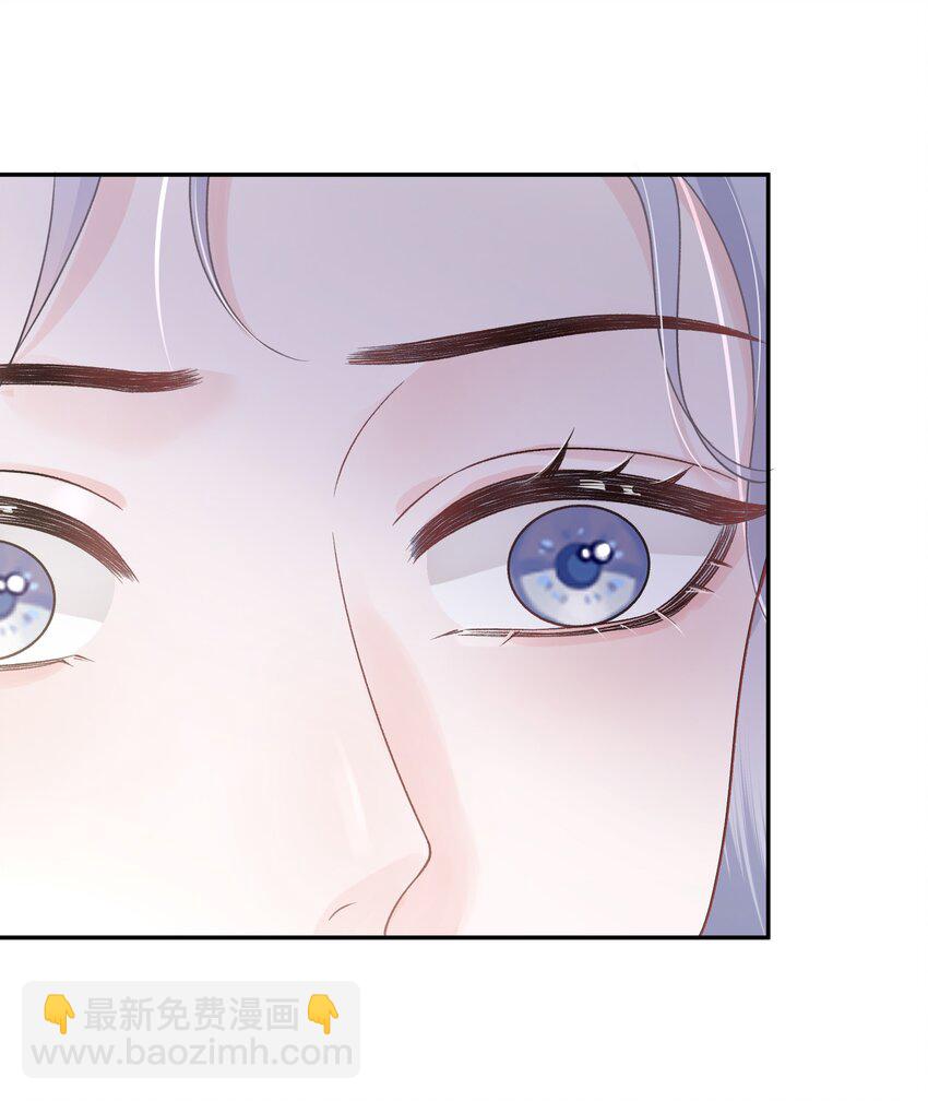 青梅了了 - 06 何必在乎性別(2/2) - 4