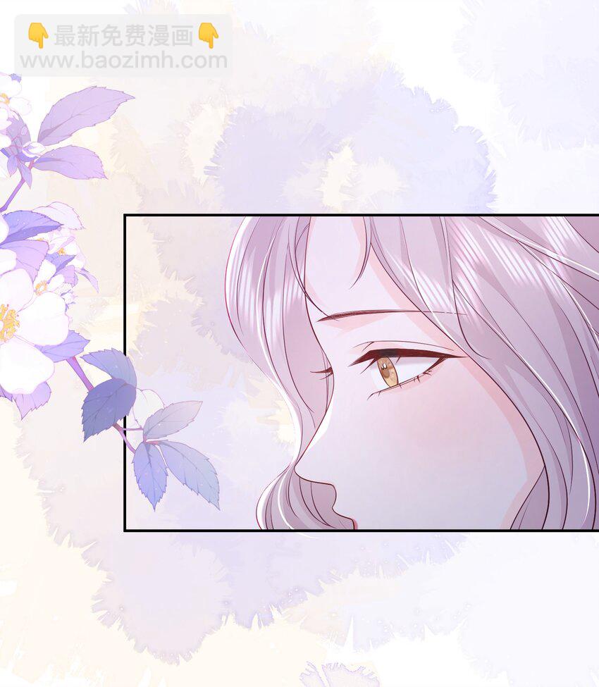 青梅了了 - 058 好老婆 - 1