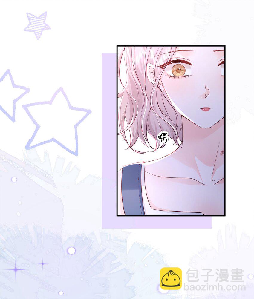 青梅了了 - 060 她在鬧她在笑 - 2