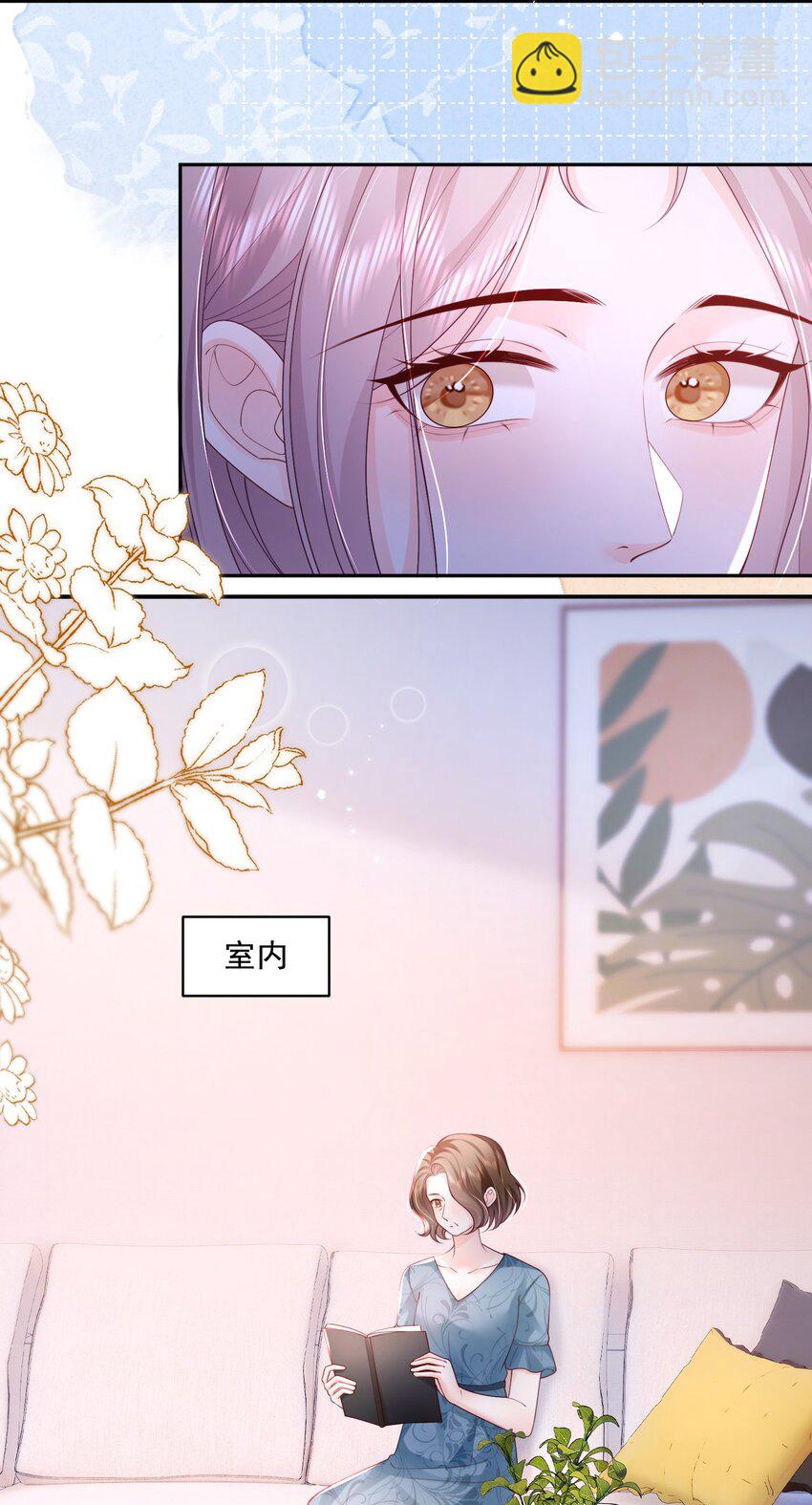 青梅了了 - 062 談一百個？ - 5