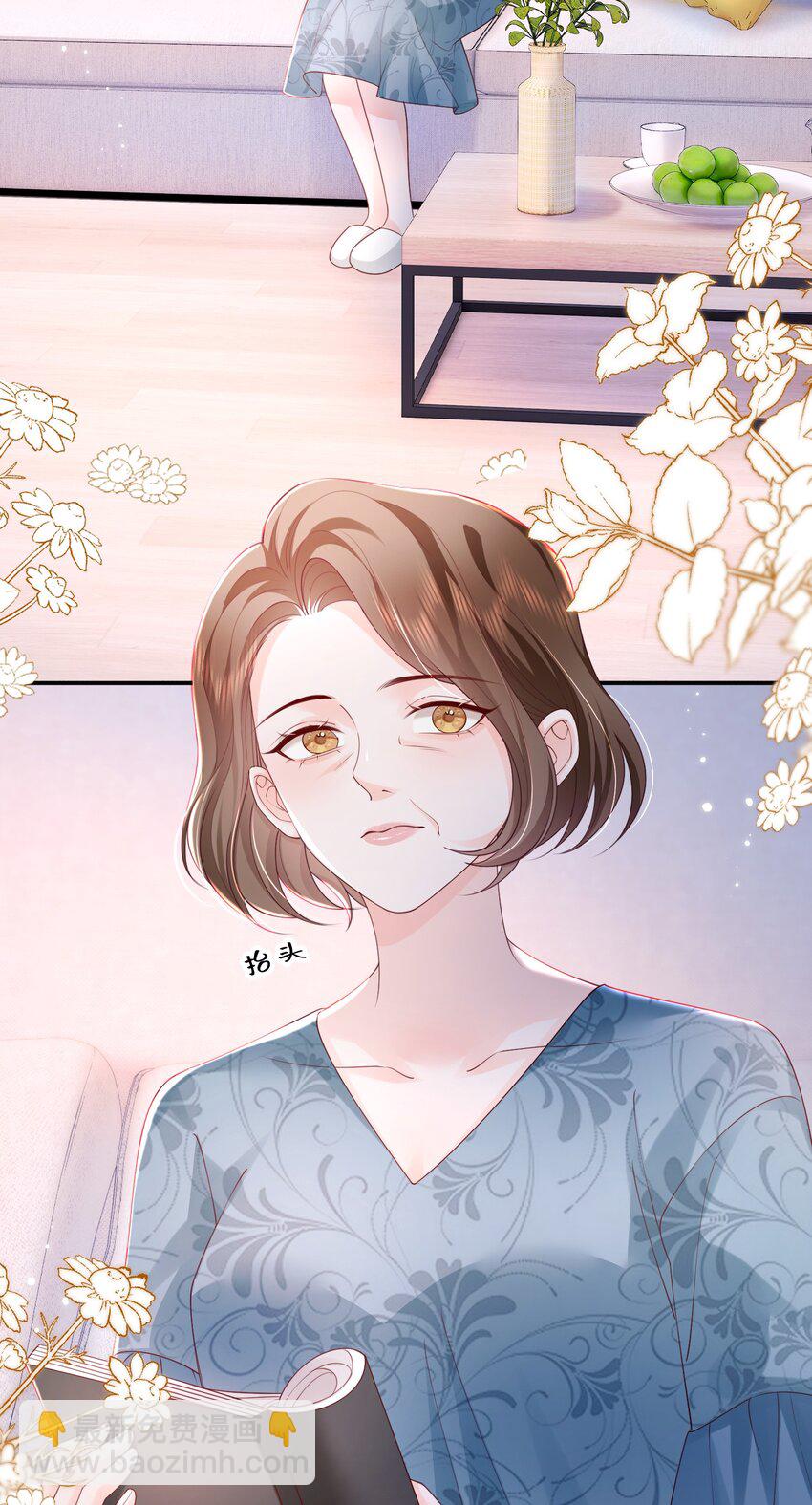 青梅了了 - 062 談一百個？ - 6