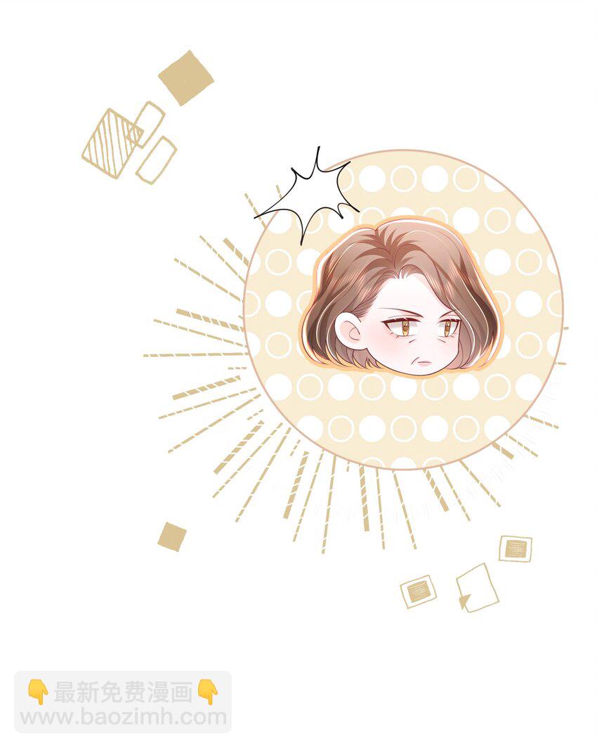 青梅了了 - 062 談一百個？ - 4