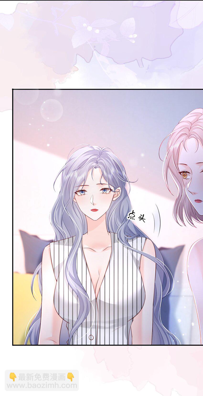 青梅了了 - 062 談一百個？ - 5